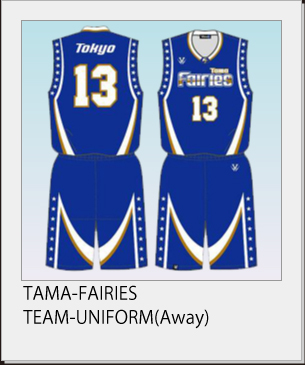 多摩フェアリーズ/ユニホーム（AWAY）