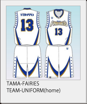 多摩フェアリーズ/ユニホーム（HOME)